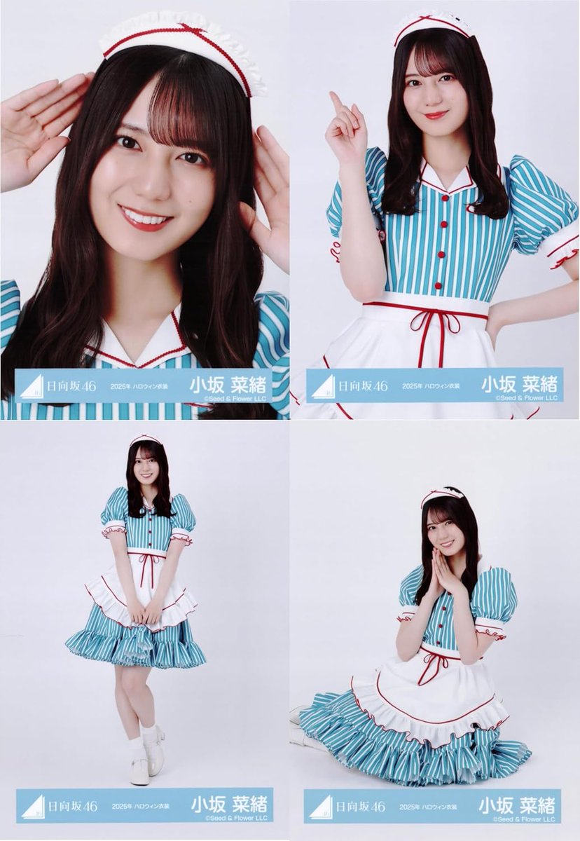 日向坂46 小坂菜緒「2025年　ハロウィン衣装」缶バッジ　レア