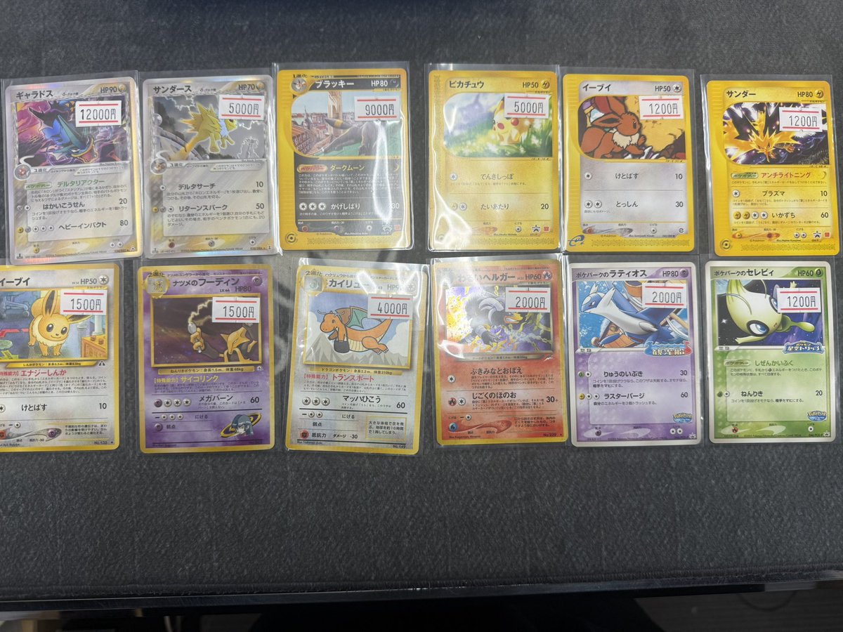 ポケカ販売】 状態加味しての特価！！！ あまり入荷ないのでお早めに