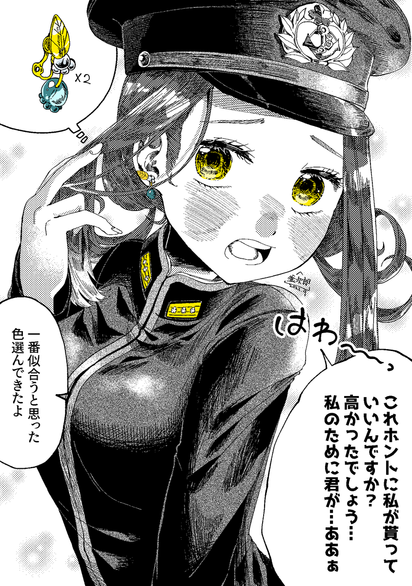 6 