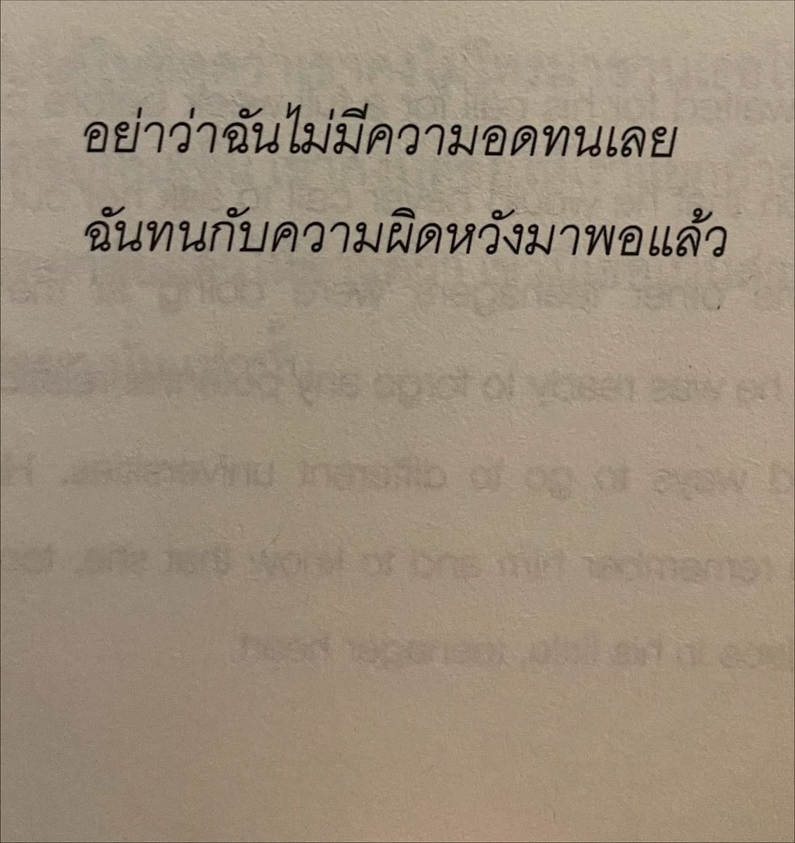 กลิ่นหนังสือ (@klinnangsue) on Twitter photo 
