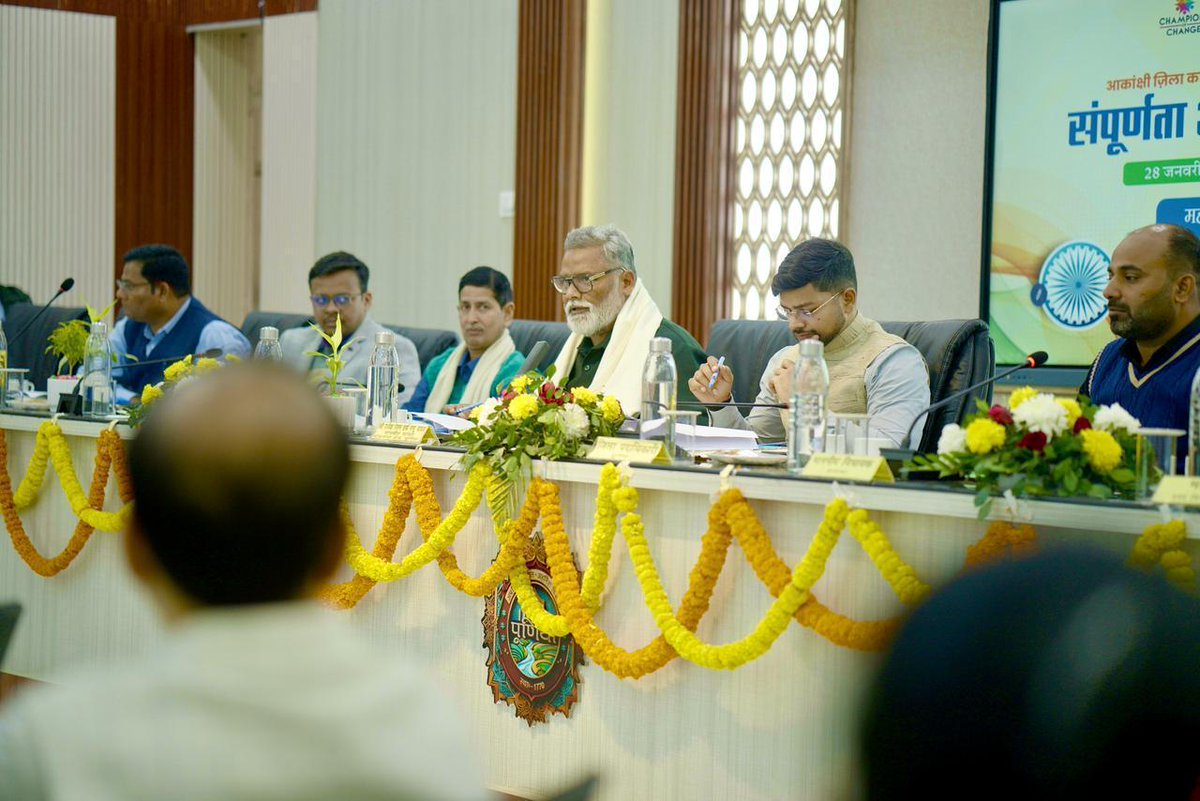 NITIAayog's tweet photo. Launch of Sampoornata Abhiyan 2.0 | Purnea District | Bihar

The District Administration, Purnea marked the grand launch of Sampoornata Abhiyan 2.0, in the august presence of Member of Parliament Shri Rajesh Ranjan and District Magistrate, Purnea.

Implemented under the Aspirational Districts Programme (ADP) and Aspirational Blocks Programme (ABP) of NITI Aayog, Government of India, Sampoornata Abhiyan 2.0 aims to achieve time-bound saturation of 11 Key Performance Indicators across priority sectors such as Health, Nutrition, Education and Agriculture, with departments undertaking weekly, focused activities to achieve the defined targets.

During the programme, Officers of the District collectively reaffirmed their commitment to achieving complete saturation of all indicators across the Aspirational District and Aspirational Blocks, with the shared vision of building a healthy, empowered and prosperous Purnea !

#PMOIndia #NITIAayog #Purnea #Bihar #AspirationalDistricts #AspirationalBlocks #HealthForAll #Nutrition #EducationForAll #Agriculture #GrassrootsDevelopment #JanBhagidari #SankalpSeSiddhi
