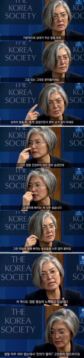 특히 직장생활/사회생활 할 때 3번 주의하세요.
