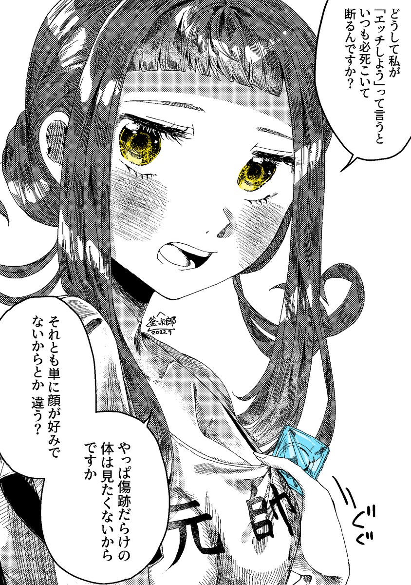 7 