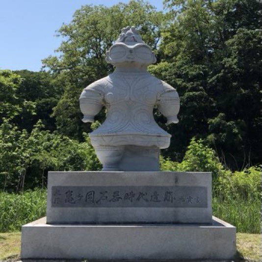 木造駅に納品した遮光器土偶のあみぐるみへ沢山の反応いただけてとても嬉しいです☺️雪が溶けたら木造駅へ行って、シャコちゃんの駅と写真撮ったり、目が光るところ動画で撮ったり、カルコ(資料館)みたり車力の亀ヶ岡遺跡等々行ってみて欲しいなぁ✨(土偶と旅するのも楽しいよ