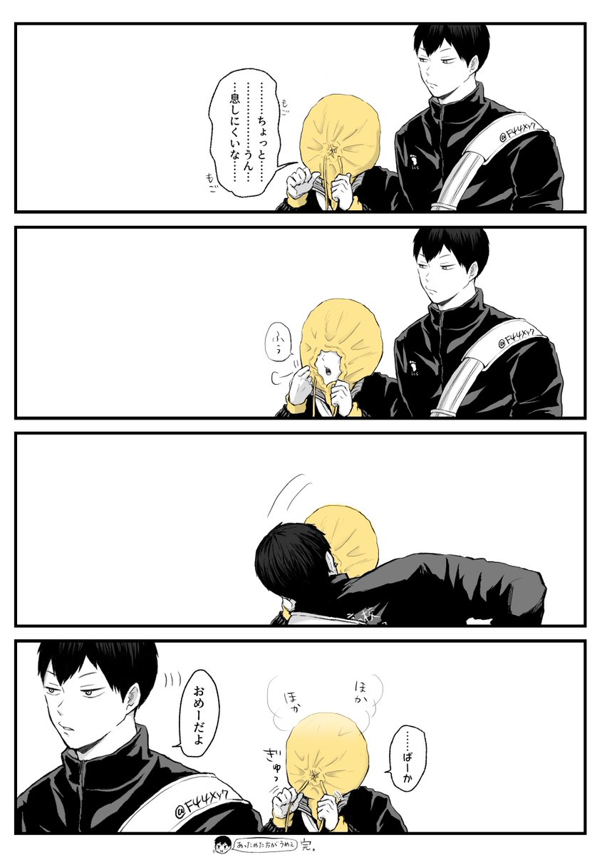 F44Xy7's tweet photo. 影日です https://t.co/zhjENcu9vm