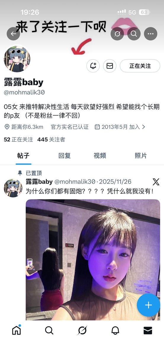 小豪同学 tweet media