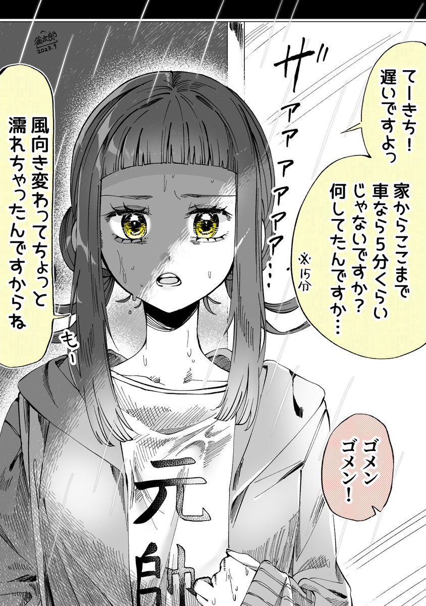 8 