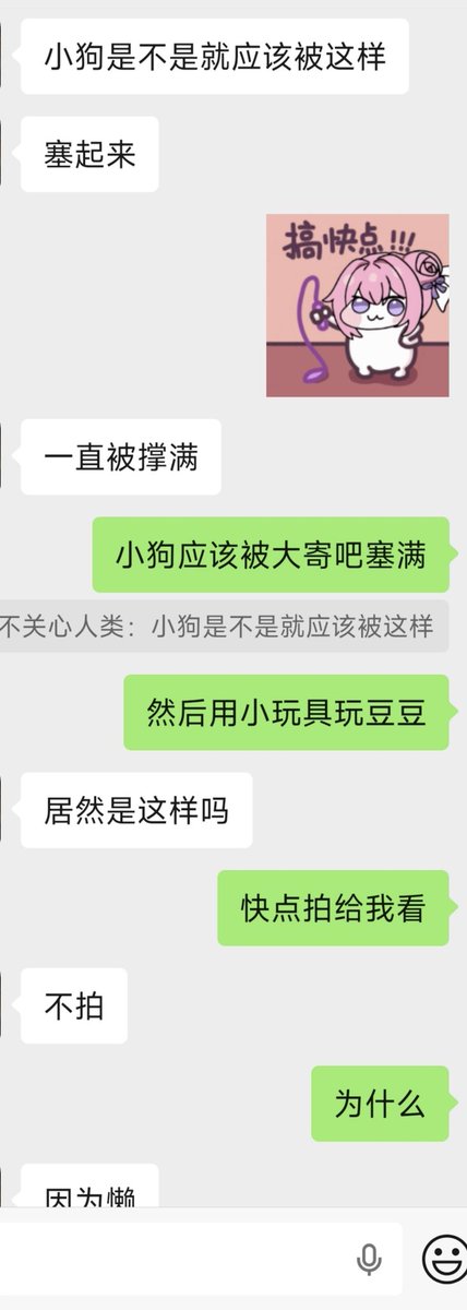 pingan57465746's tweet photo. 小母狗说她很喜欢被这样塞满 https://t.co/XsnyC1x0EJ
