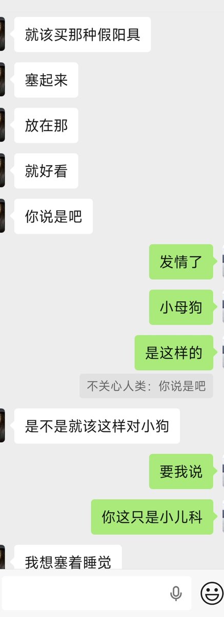 pingan57465746's tweet photo. 小母狗说她很喜欢被这样塞满 https://t.co/XsnyC1x0EJ