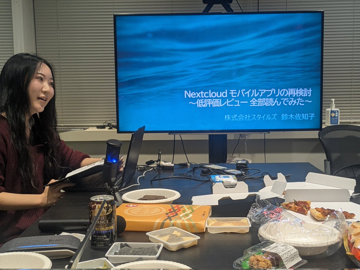 naru0ga's tweet photo. 鈴木さん@スタイルズ の発表。モバイルアプリの低評価レビュー全部読んでみた。これは素晴らしい。英訳して本家に送りつけるべきですね #nextcloudjp https://t.co/IfeFlP9mRs