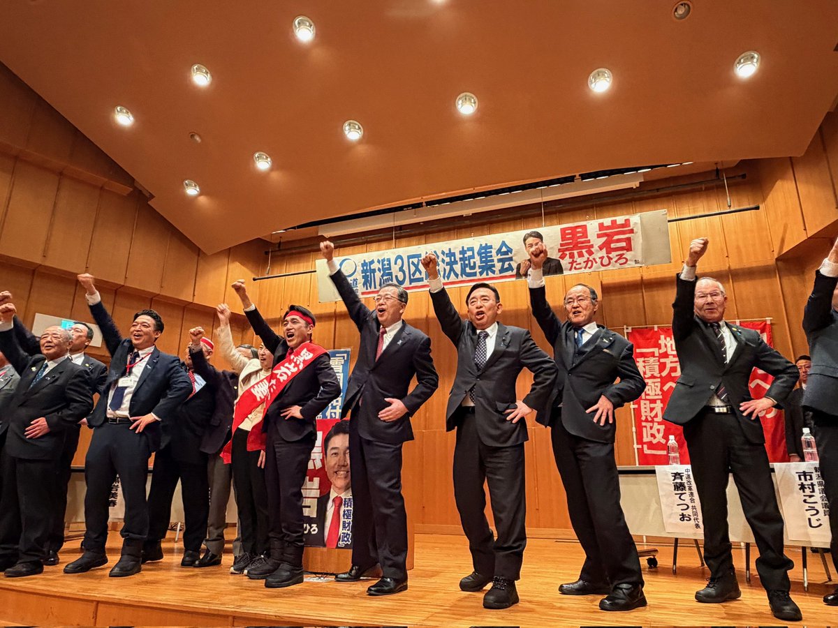saitotetsuo's tweet photo. 選挙戦、残り4日。

今日、新潟での個人演説会で、
改めて私の原点についてお話ししました。

私の原点は、「平和」です。広島選出の議員として、日本が平和国家として歩んできた意味を、誰よりも重く受け止めてきました。

いまの政治では、専守防衛の考え方を変え、集団的自衛権の全面行使へと踏み出そうとする動きや、非核三原則のあり方まで揺らぐような議論が出ています。

しかし、日本が世界から信頼され、
経済も社会も支えてきた土台は、
平和国家としての姿勢でした。

中道改革連合は、日米同盟を基軸にしながらも、対話と国際協調を重ね、
専守防衛と非核三原則を堅持する。

感情や対立をあおるのではなく、
現実を直視し、暮らす人、働く人、生活者の安全と安心を守る。
それが私たちの考え方です。

今回の選挙は、
「日本の平和を、これからも守り続けるのか」その覚悟が問われています。

残り4日。
生活者ファーストと、日本の平和を守る政治を、どうか前に進めさせてください。

小選挙区は、中道改革連合の候補者に。
比例は、中道へ。

#生活者ファースト #中道 #衆院選