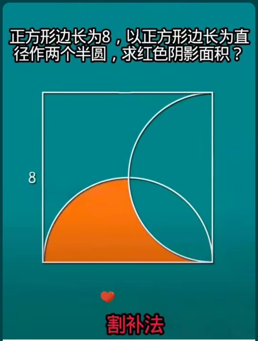 偷得富盛半日闲 tweet media