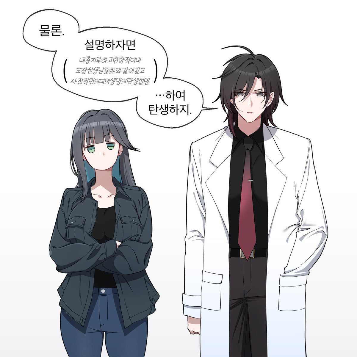 Seorawfi's tweet image. #EternalReturn #이터널리턴 #ER_Fanart
아기가 어떻게 태어나는지 아세요? (1/4)