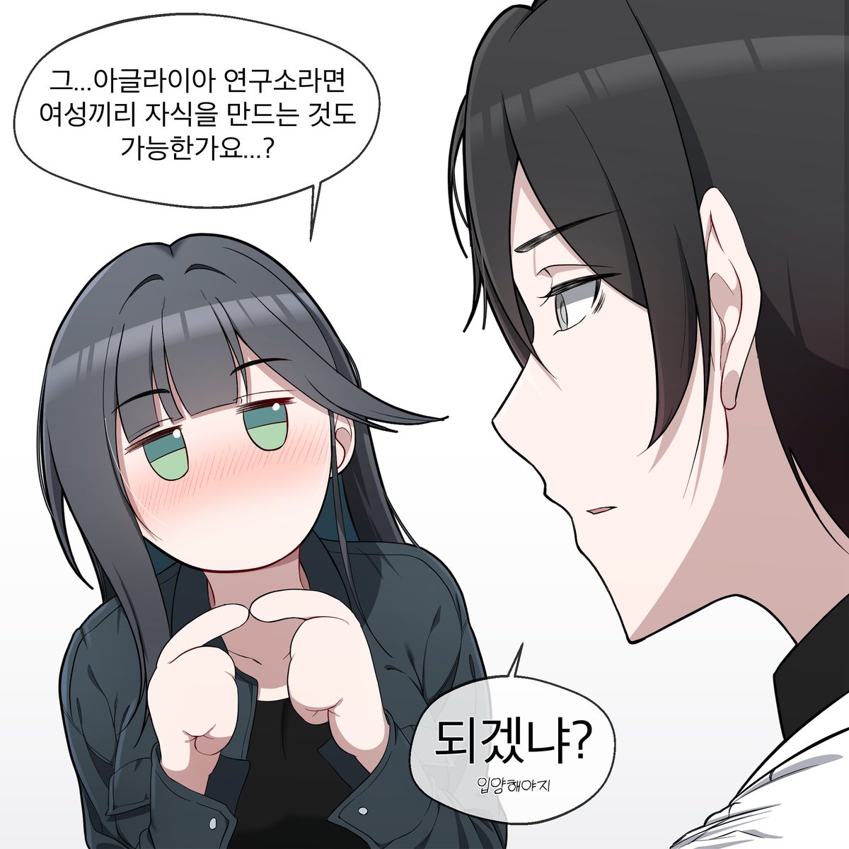 Seorawfi's tweet image. #EternalReturn #이터널리턴 #ER_Fanart
아기가 어떻게 태어나는지 아세요? (1/4)