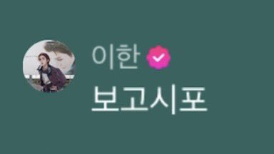 귀척뭐임? 귀엽다계속해