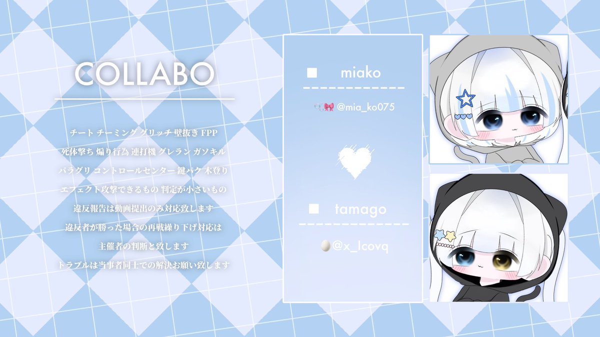 𝘽𝙤𝙮×𝙂𝙞𝙧𝙡 𝟯𝙎𝙌 𝙍𝙤𝙤𝙢🩵🤍

❤︎ 2/22  22:00～23:30

♡🥇 1000マネ  🚺1⤴︎

F＆R （全） FF絵文字 🫧🥚
↳ 🫧<a href="/mia_ko075/">みあこ🫧🎀 【RavёN】【FlaRe】【Flёuя❀】</a> 🥚<a href="/x_Icovq/">たまご【RavëN】</a> 

♡ ♀︎♂︎荒野名、本垢ID、追加ID
     ⚠︎鍵垢、条件垢×

♡ ↺ 形式問わず全提示

 #男女サンスク