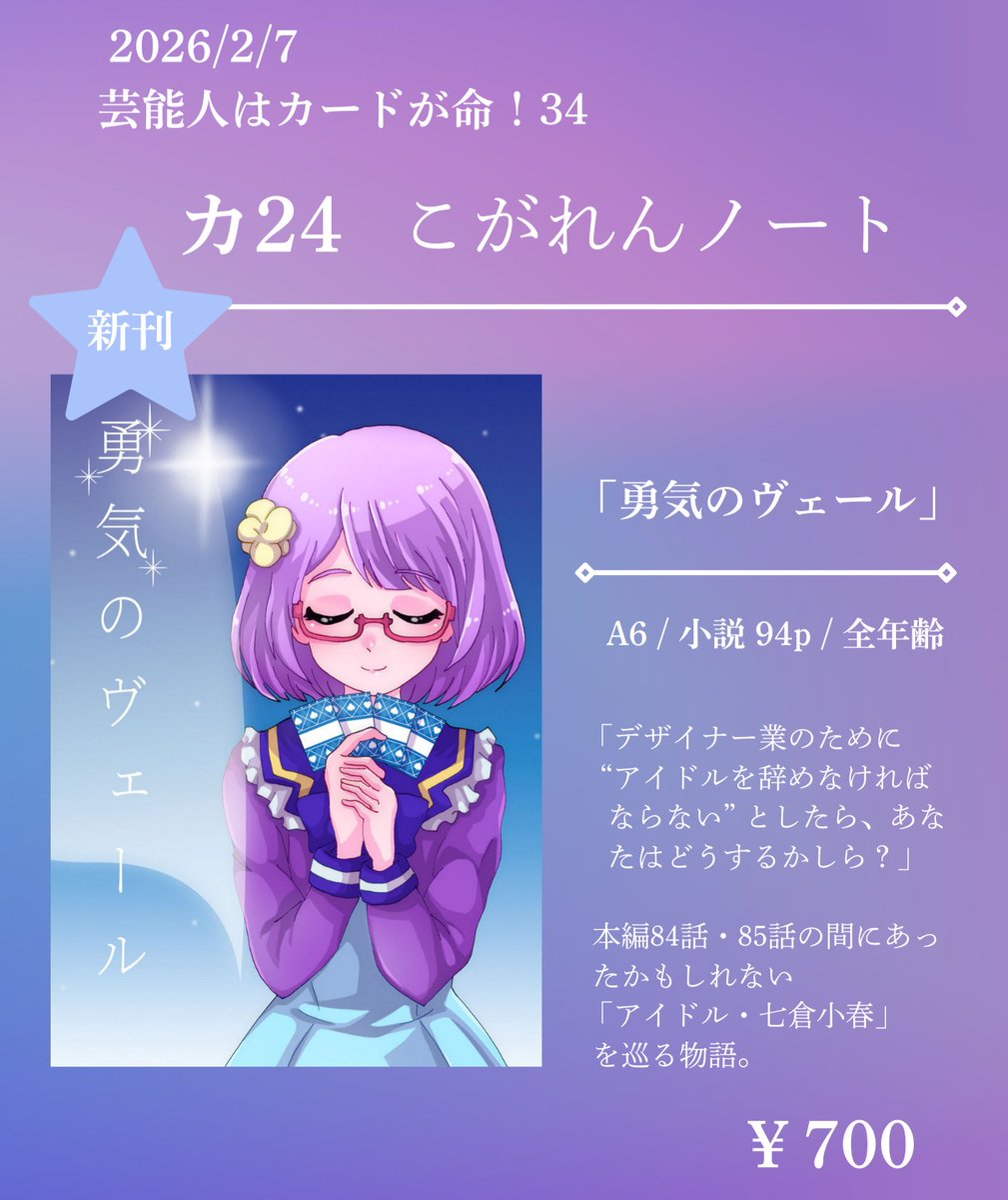 すぱんくtheはにーMk-Ⅱ (@SpANK888) / Posts / X