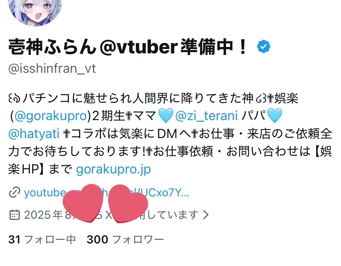 うわわわわ〜!! フォロワー300になってる!!(ﾉ˶>ᗜ​<˵)ﾉ みんな