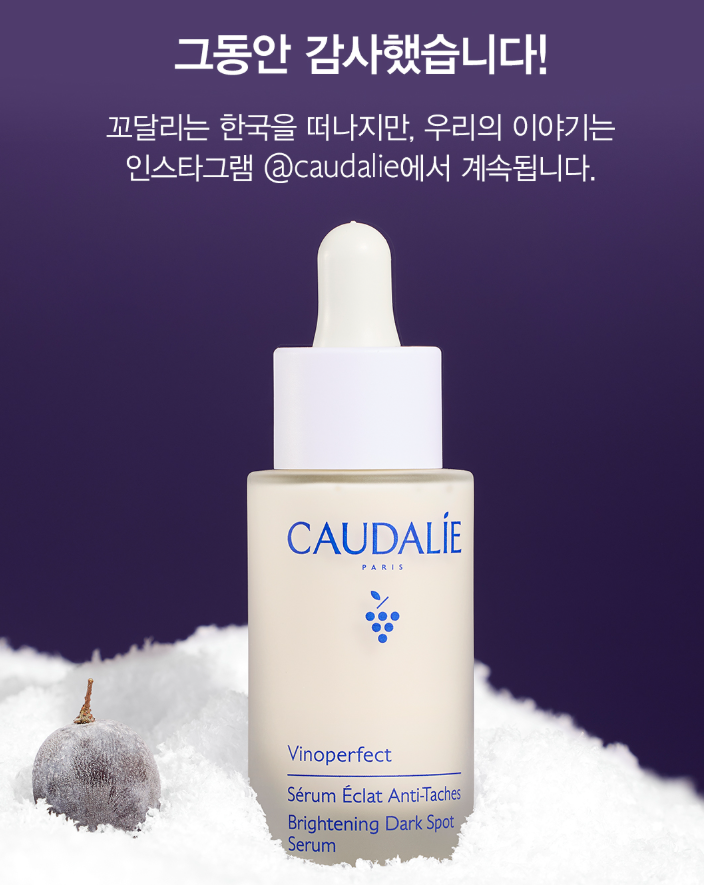 Odile Monod • 뷰티업계 종사하는 오딜 언니 tweet media