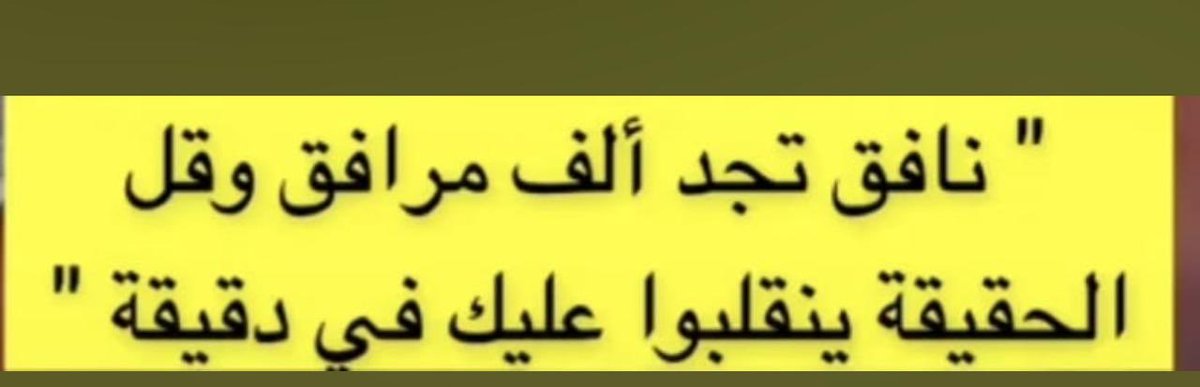 ابو رعد الحارثي (@1mmm1mmm12) on Twitter photo 