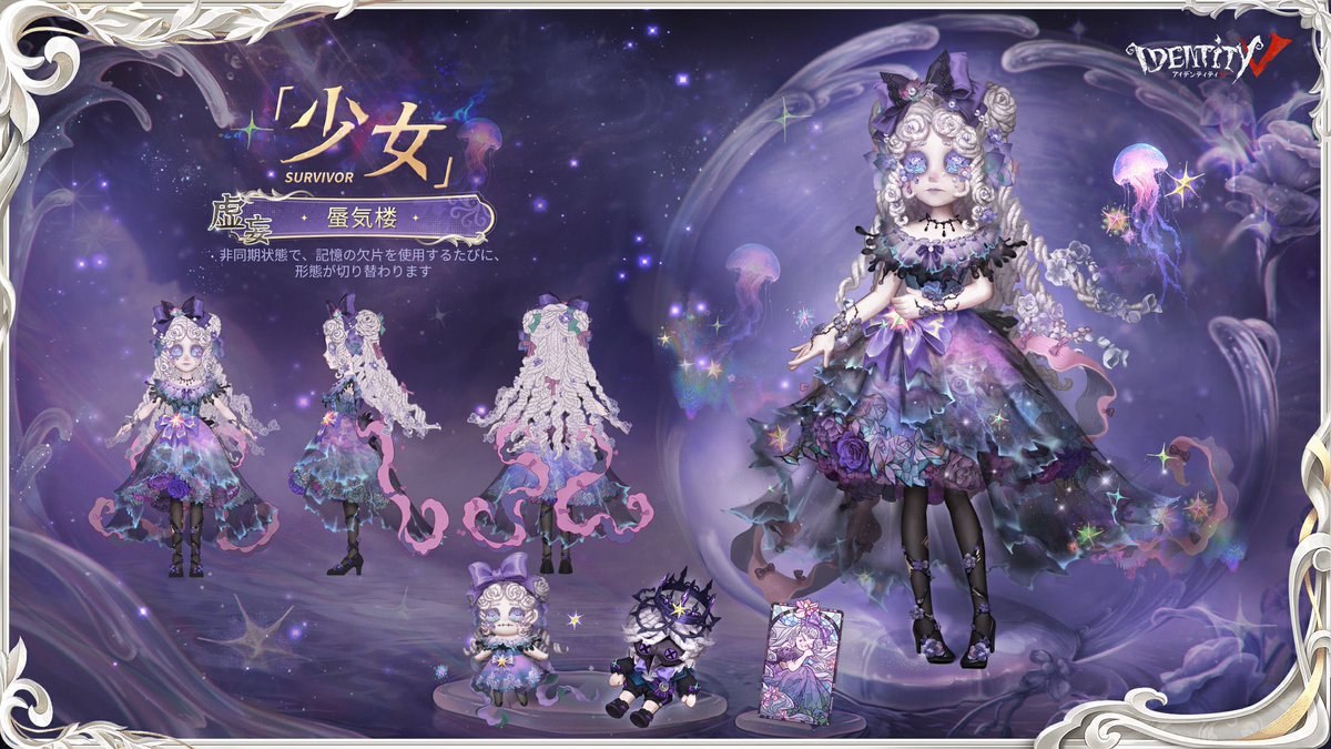 blulogoods's tweet photo. 「記憶」ちゃんの虚妄の傑作衣装が
2月12日登場！備えるために...
#第五人格   のプレゼント企画🔥

🥇6590エコー
🥈3330エコー
🥉2025エコー

抽選でプレゼント🎁✨

応募方法
○フォロー&amp;リポスト
○適当な絵文字でリプ🍫

#IdentityV https://t.co/Y9dvFJ831G