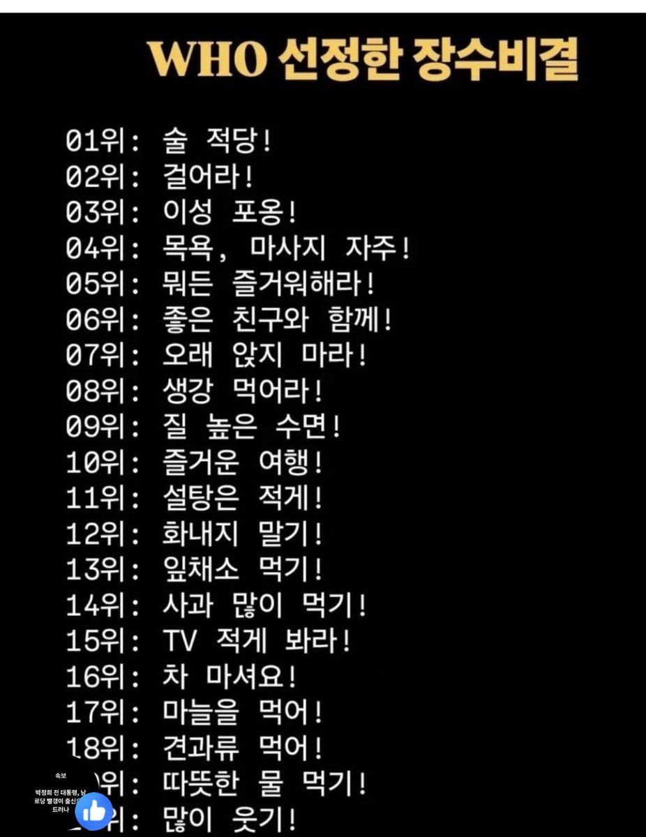 #마포호랑이# tweet media