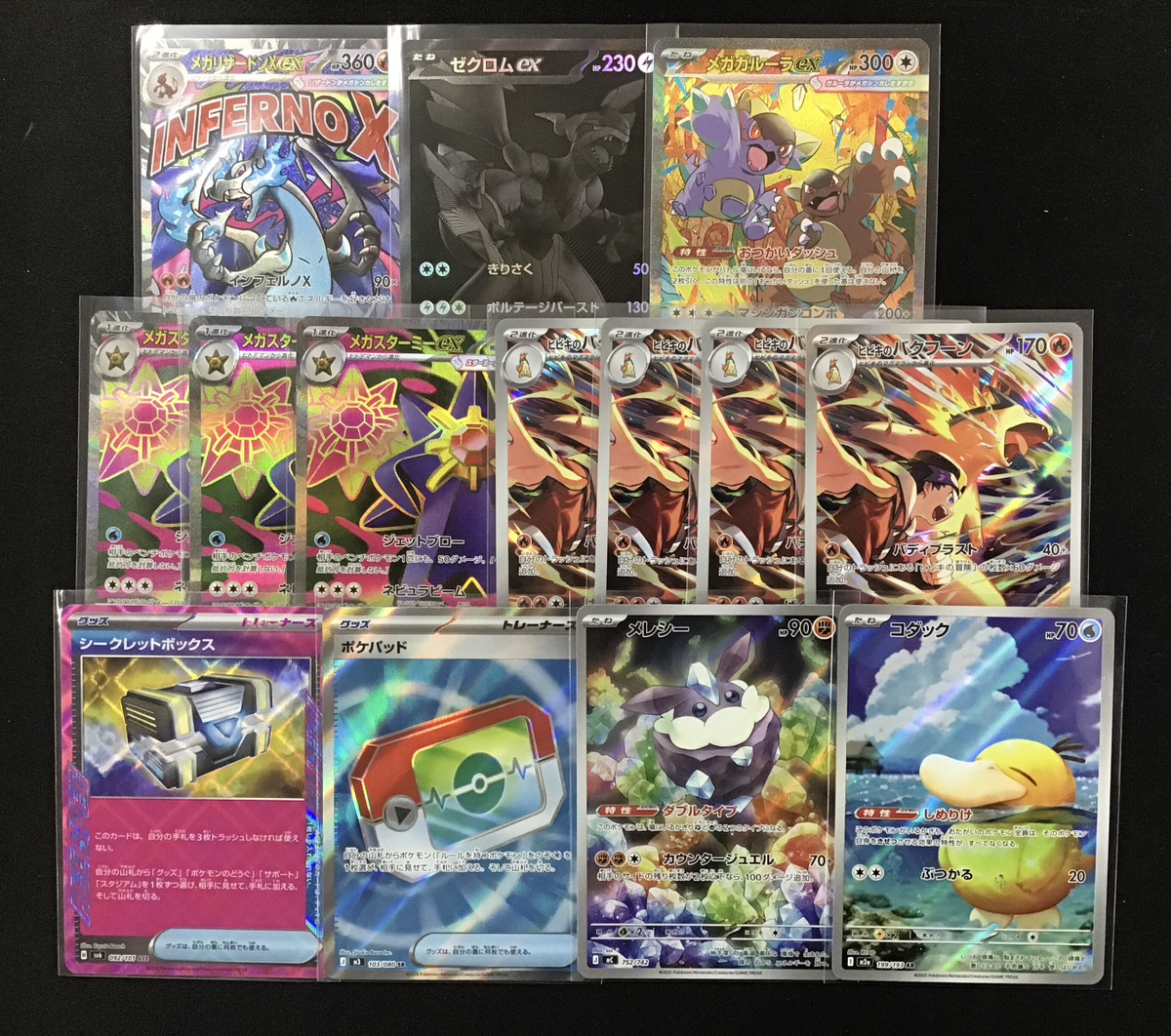 ポケモンカードゲーム 画像のカードを棚に並べました🤩 皆様のご来店