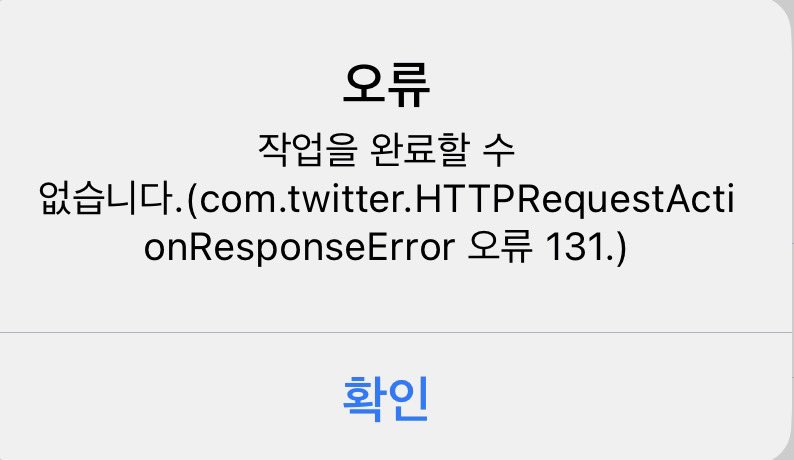 jenrubyjisoo's tweet image. 이름 바꿀때 이거 뜨는 이유 아시는 분ㅠㅜㅜ