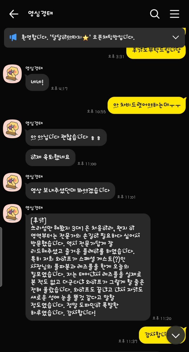 부부네토이신데 남편을포함한ㅇ⁴대¹이였고 밑에나왔지만 얼굴까지 촬영을하는조건이셨당
근데 왜케 이쁘지시;;; 플파가있어 레ㅈ플을 좀하고 ⁴대¹로 두시간가까이했당 리딩자인 나는 리딩하랴 촬영하랴 진짜여자분이 너무이뻐 얼굴위주로 ㅋㅋ
수고하셨슴당

#부산 #창원 #대구 #진주 #경기 #김해