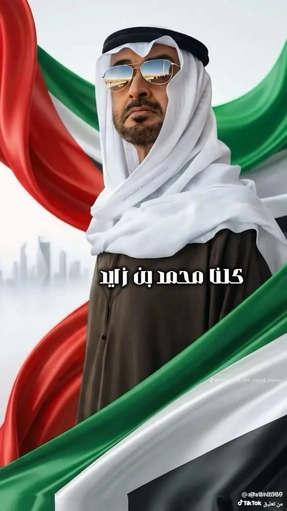 hanini3000's tweet photo. @awwad4d @4oUae يتكلمونَ وأنتَ في القممِ
وعلمُ بلادِكَ يضوي نورهُ في القمرِ.

هم من باعوا أوطانَهم بلا ثمنِ
فاليومَ لا سكنٌ لهم ولا أثرِ.

يتشدّقونَ باسمِ أمِ العروبةِ والإسلامِ
وهم عن أُمهاتِهم لا يعرفونَ أيَّ خبرِ.

لا أستغربُ من كلامٍ فيهِ مرضٌ
بل أستغربُ ممن يصدّقُ فيهِ كلَّ الأقوالِ https://t.co/4778Lgqv1z