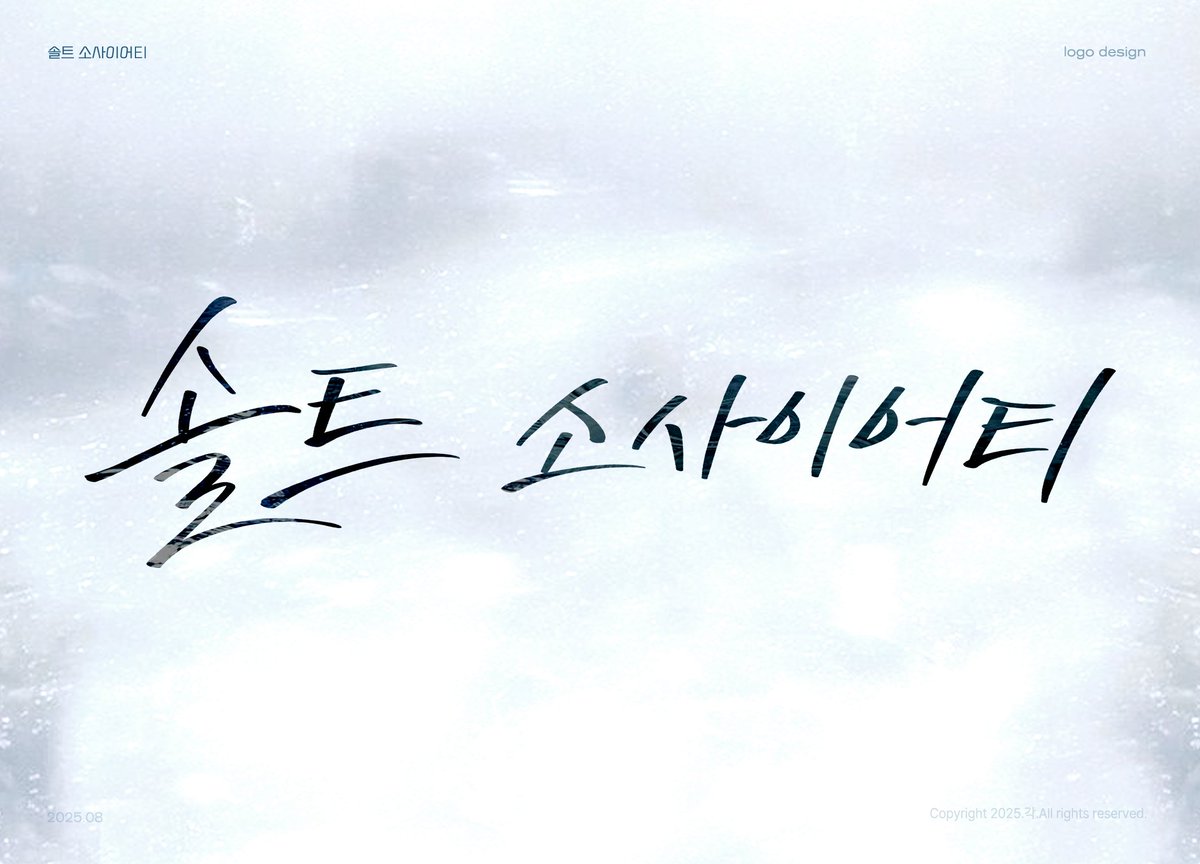 각 Design tweet media