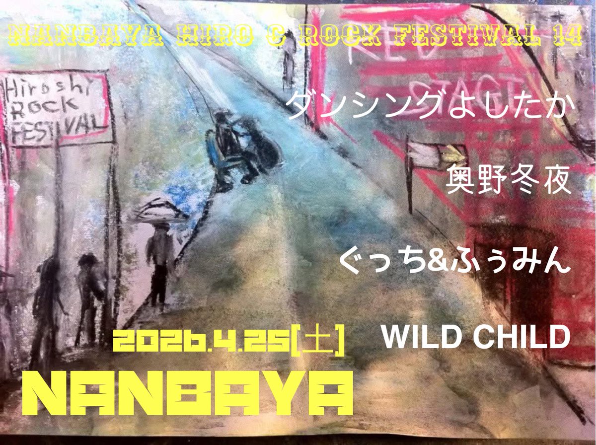 hiro C (@mikio696) / Posts / X