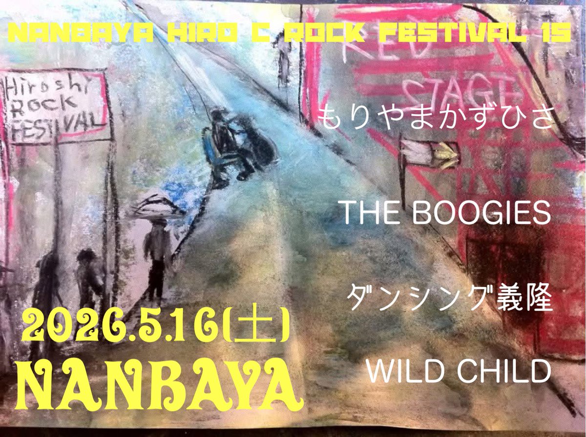 hiro C (@mikio696) / Posts / X