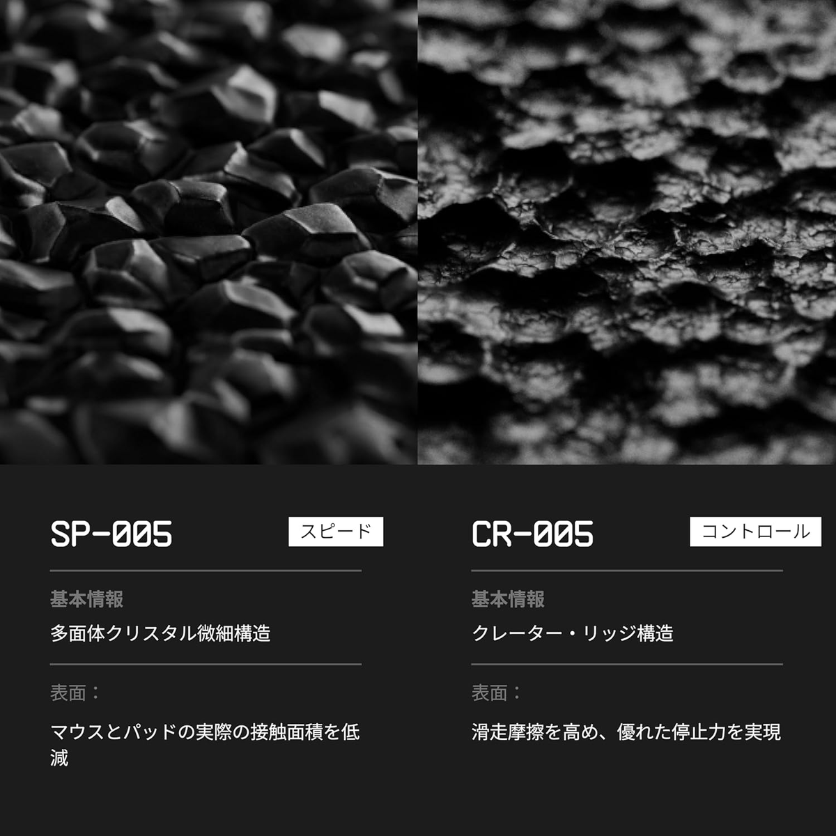 WALLHACK SP-005 ブラック 大判 マウスパッド 【公式通販】 WALLHACK