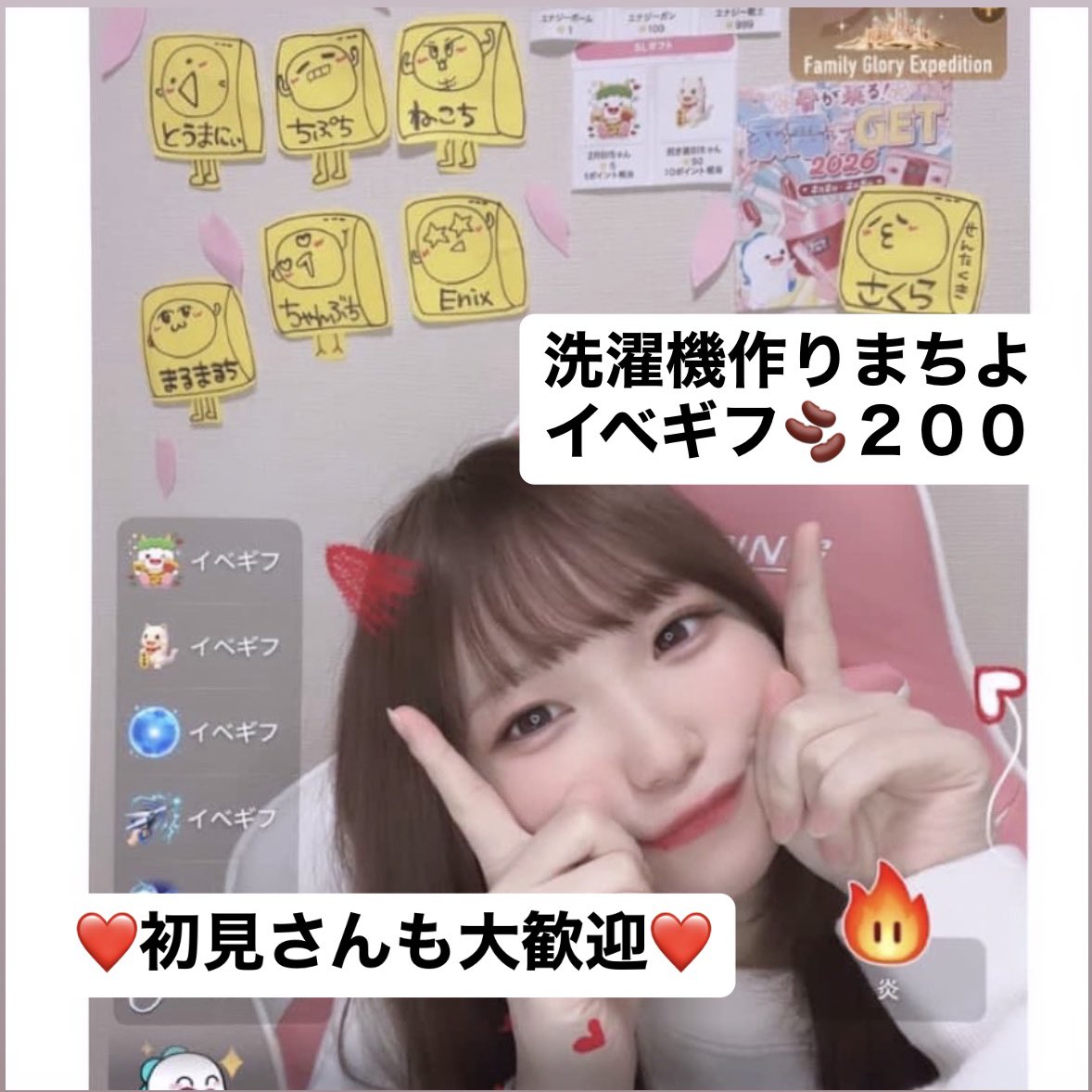 sakura_liveeee's tweet photo. 明日最終日☝️ https://t.co/GDi2EYKTYp