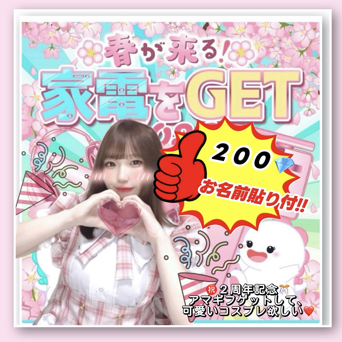 sakura_liveeee's tweet photo. 明日最終日☝️ https://t.co/GDi2EYKTYp