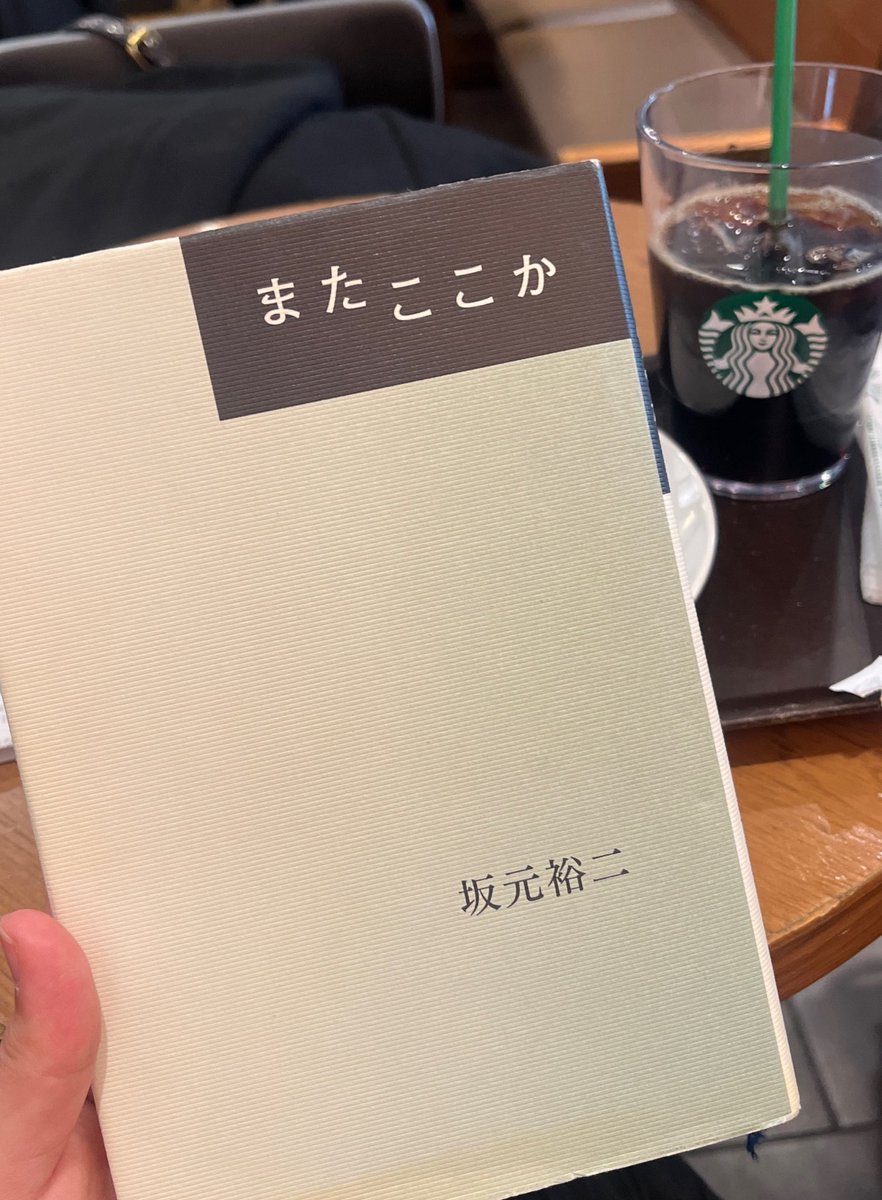 yoon378's tweet photo. 読み返した、大好き………………………… https://t.co/1HAqhuxunT