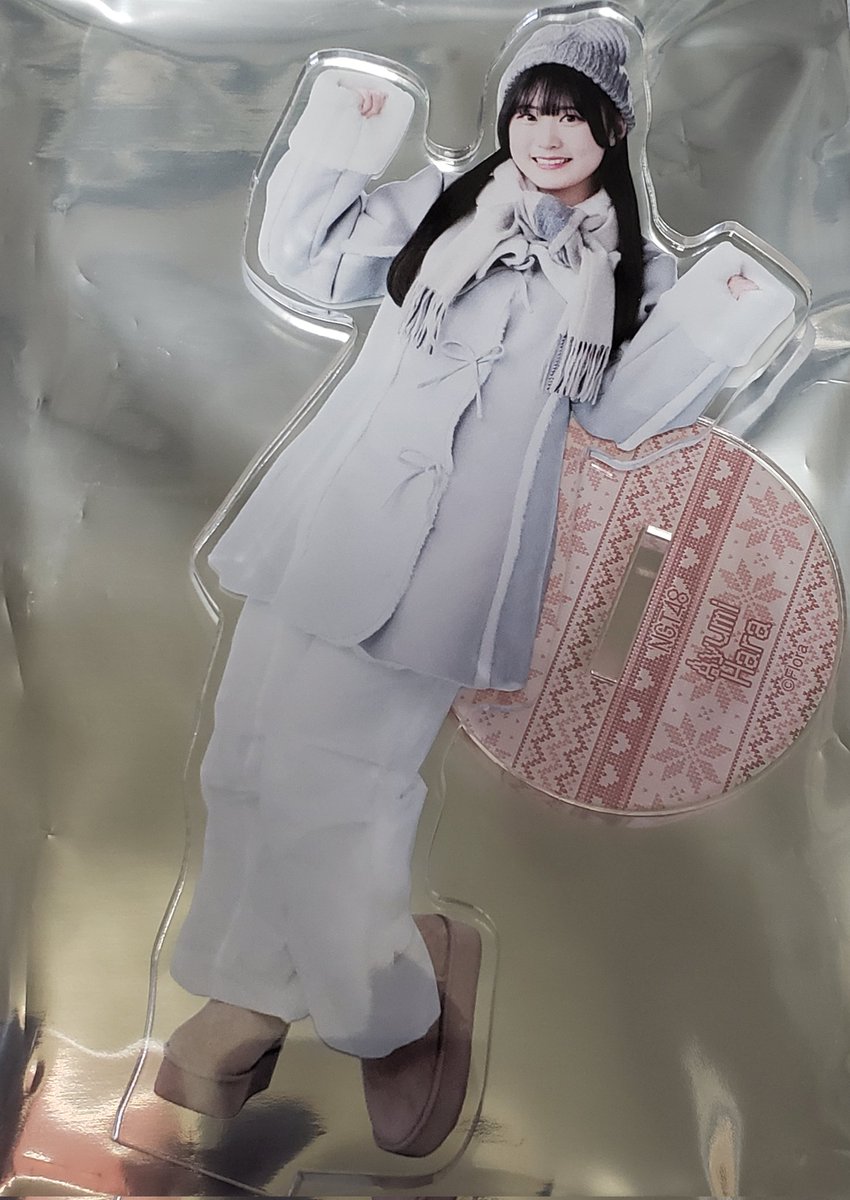 2月になってしまったけれど… NGT48 1月 シアターくじ トレです 1等 求