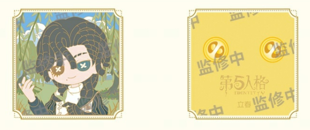 【2026‧二十四節気】
⠀
第一幕「立春」
キャラ：騎士
⠀