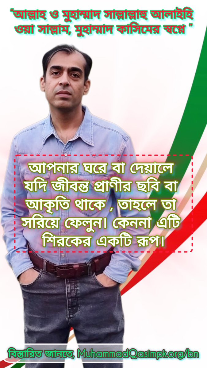 MidulRaju MQH-5 tweet media