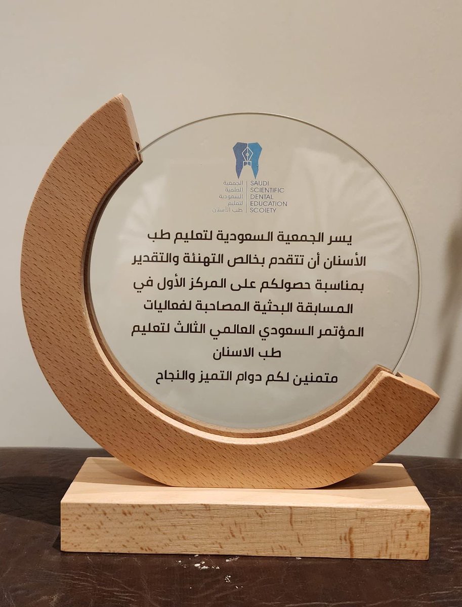 كلية طب الأسنان - جامعة الملك خالد tweet media