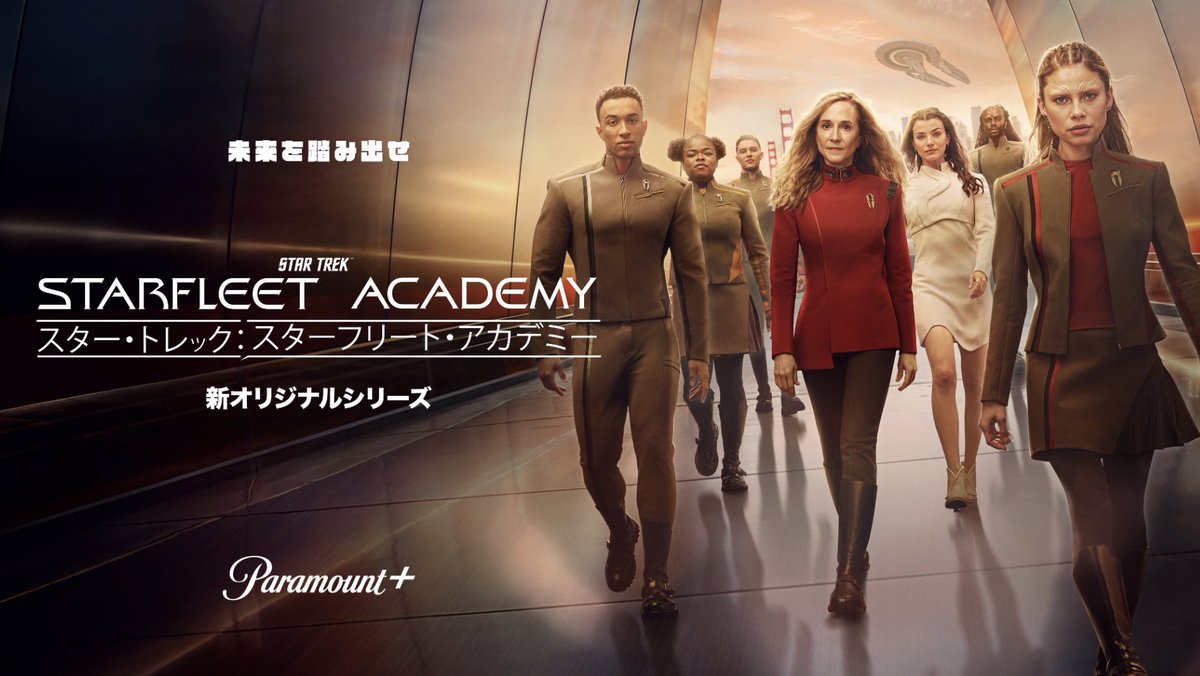 Paramount+ Japan / パラマウントプラス公式 tweet media