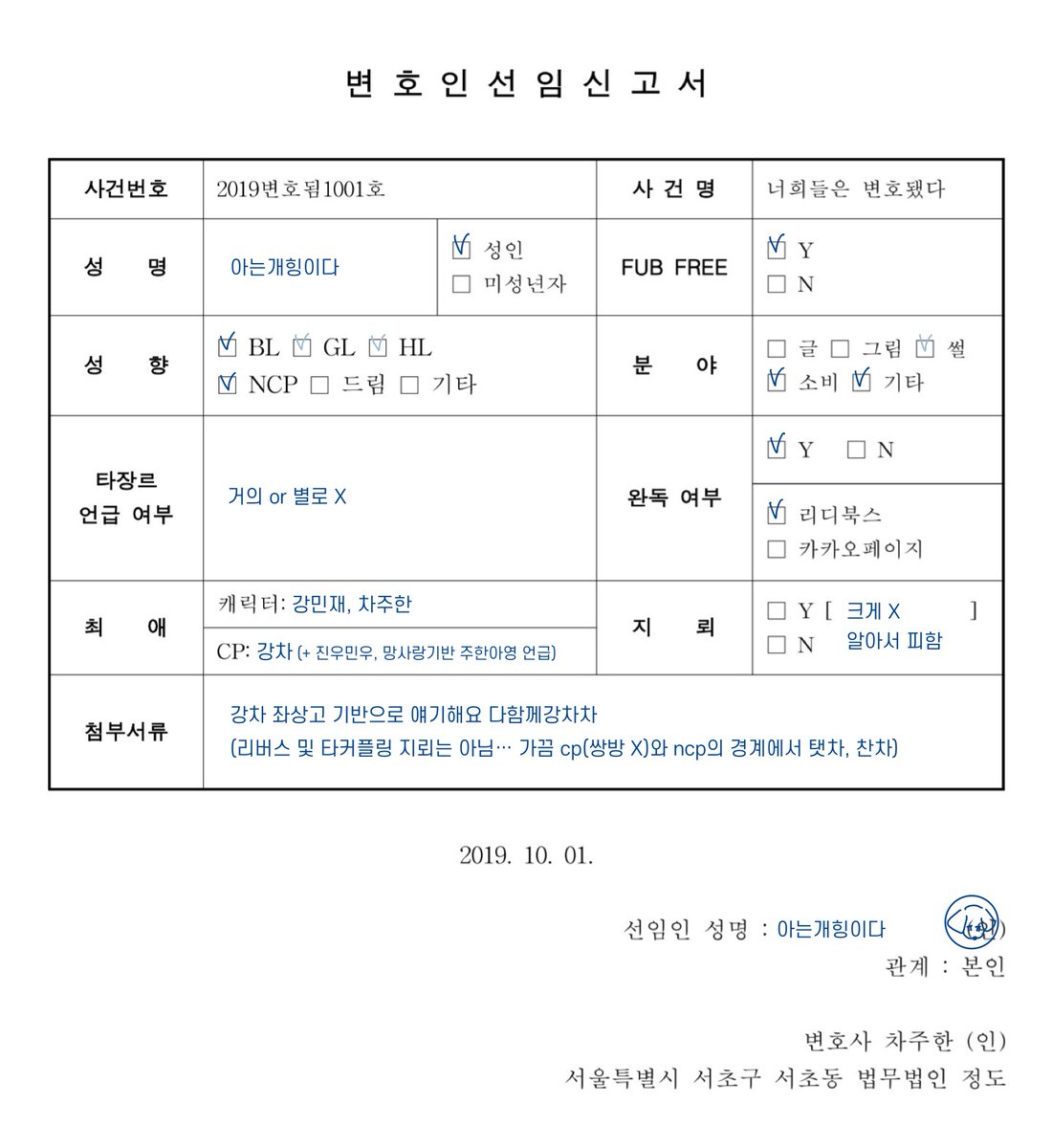 know_hing_'s tweet image. #변호됨_트친소
종종 완독 전 트친소에 마음 주시는 분이 계셔서 메인트 겸 정리해 왔어요

본 계정의 모든 트윗은 강차가 함유된 트윗과 같은 제조시설에서 제조하고 있습니다
변호됨 메인이신 성인(양심이슈) 위주 상시로 모셔요!