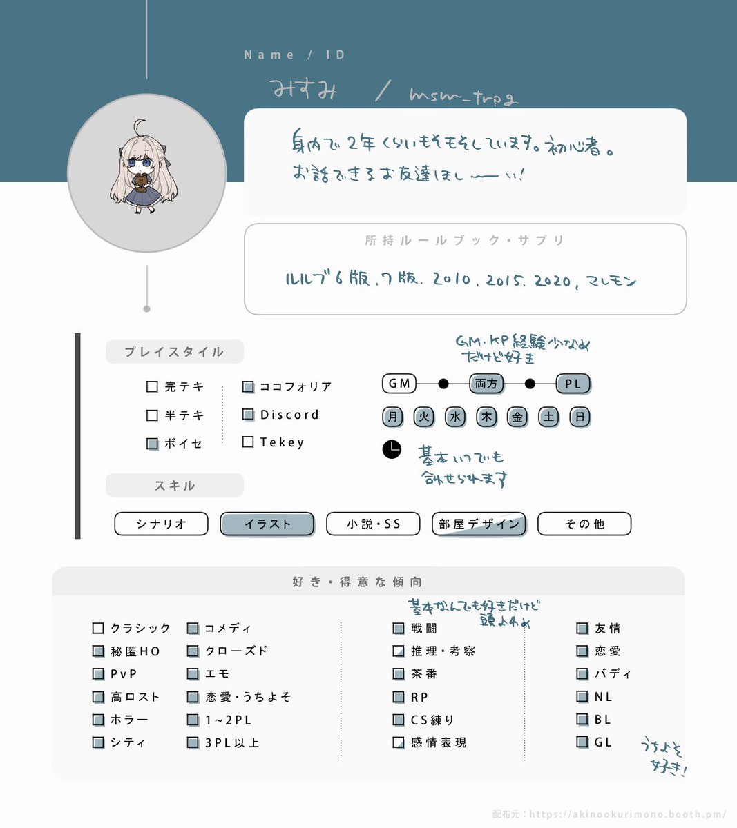 みすみ tweet media