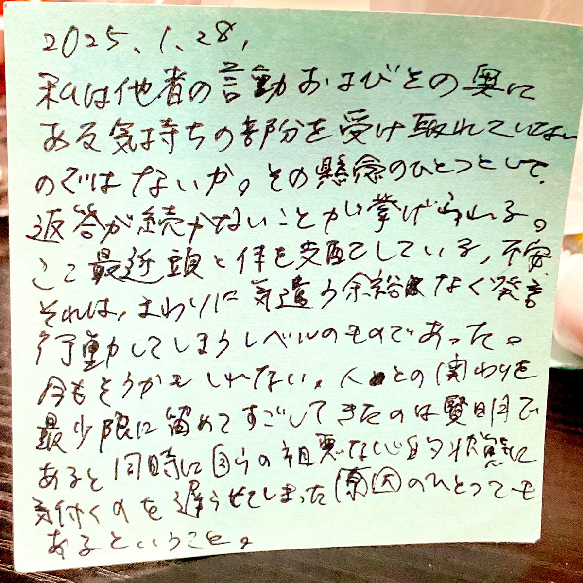 じゅんじゅんライブ情報 tweet media