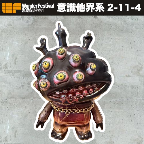 意識他界系　アンノウン　マーブル蓄光　Oneup.24th ソフビ　限定 アンノウンのワンオフは2種類あります！13時まで抽選チケット🎟️を