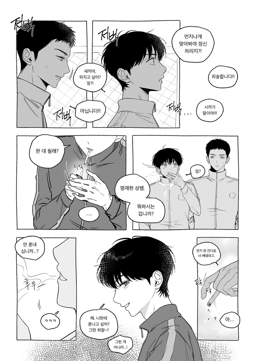 모노 tweet media