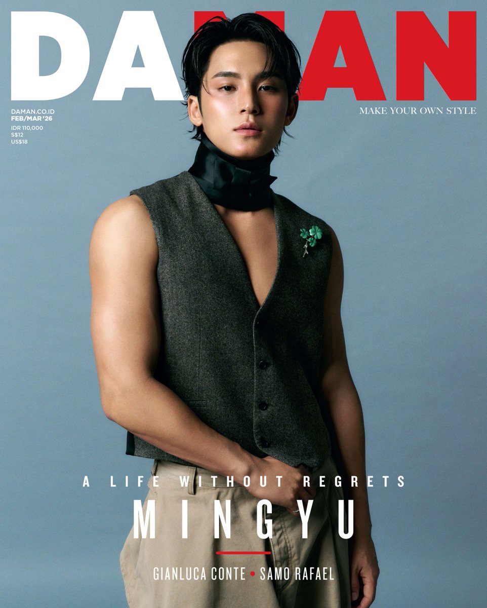 DAMAN Magazine tweet media