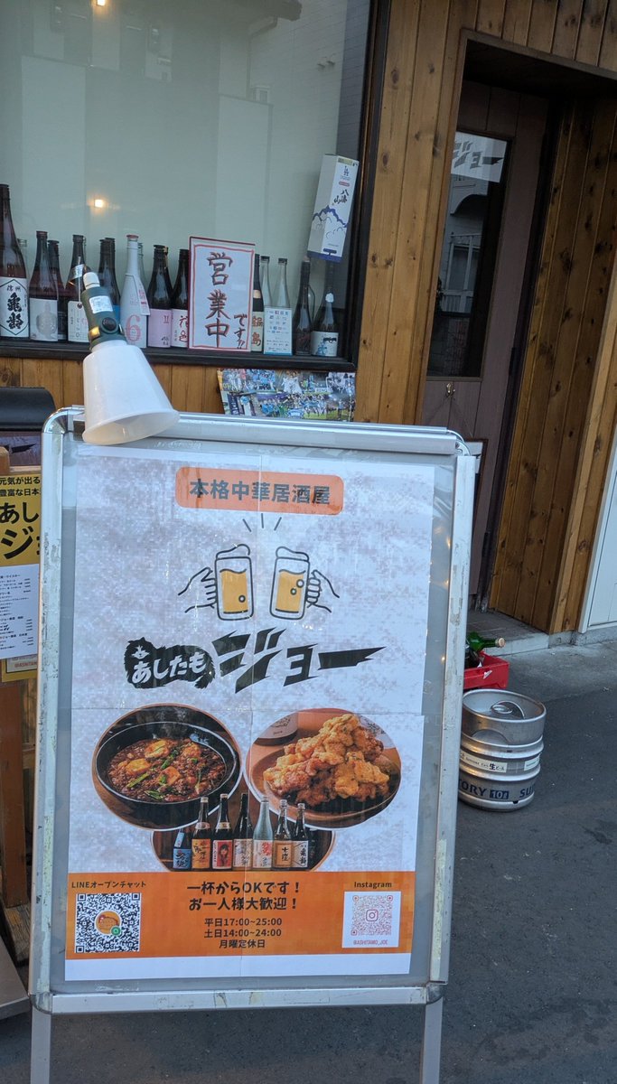 チェーンまんじろう@2026年は梶原一騎生誕90年だ (@kitabanori