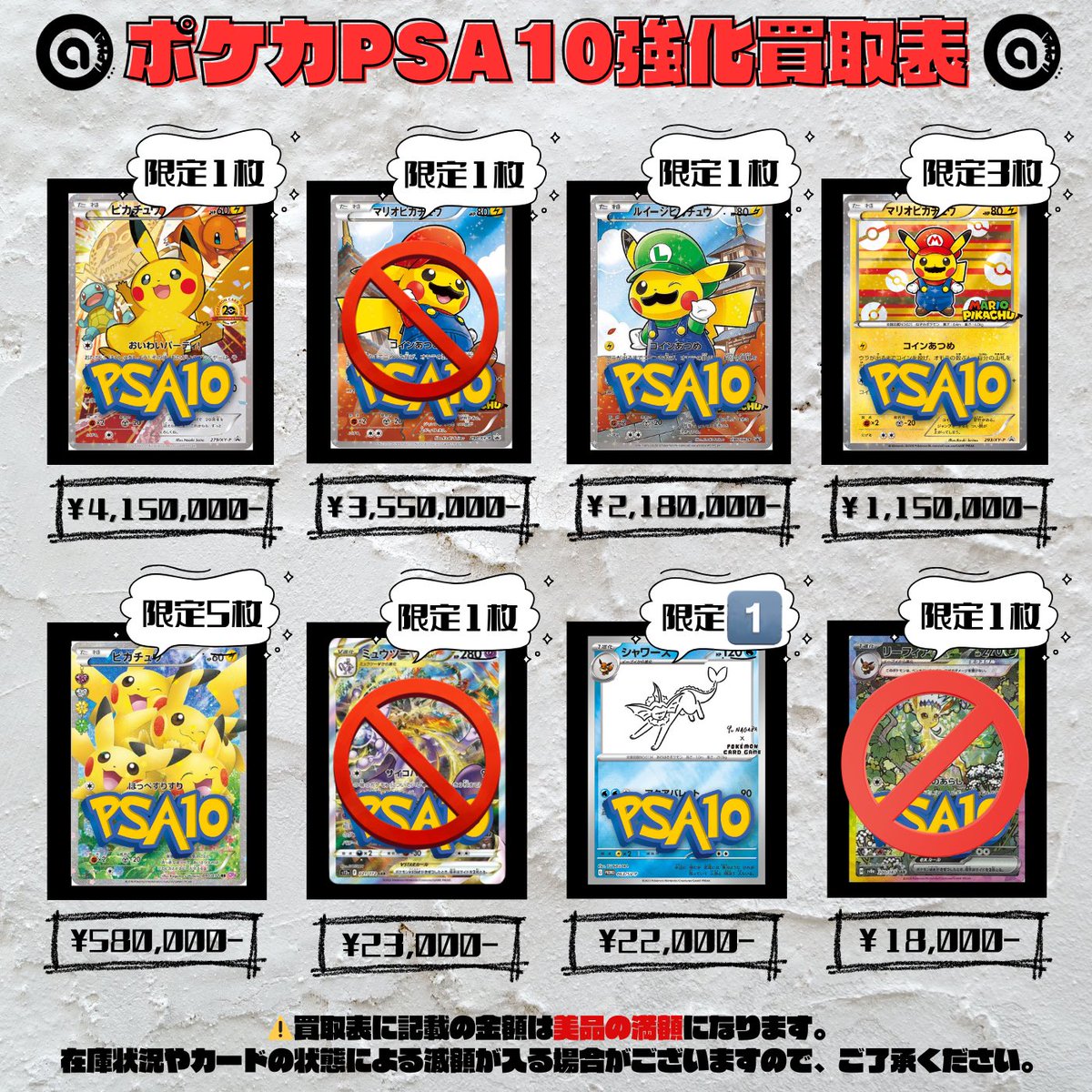 トレカアルファ池袋店 (@cardshop_alpha) on X